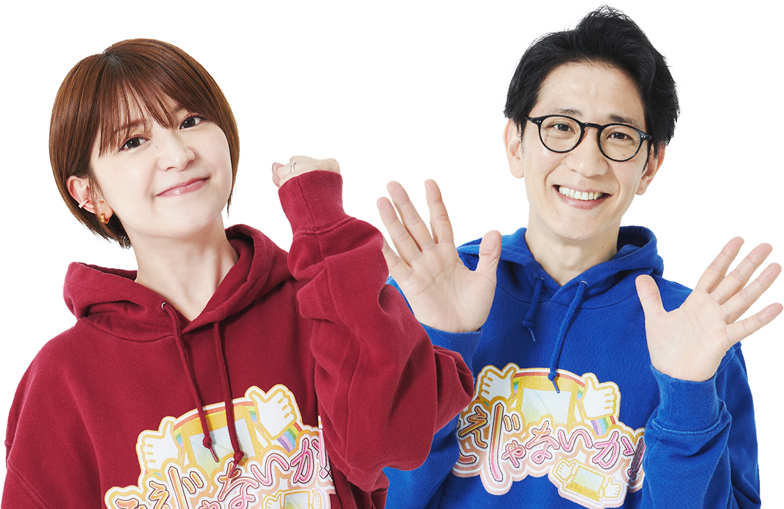 柴田英嗣 矢口真里