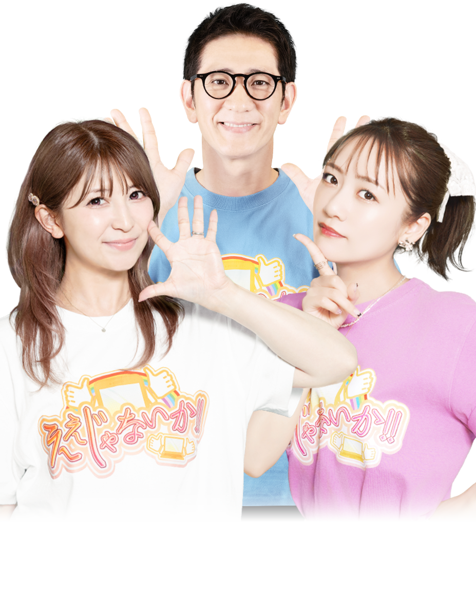 柴田英嗣 矢口真里